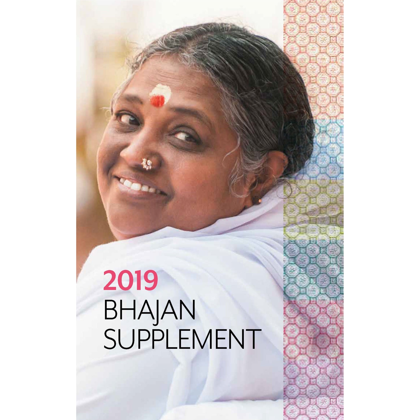Bhajanamritam Supplement 2019 (PDF)