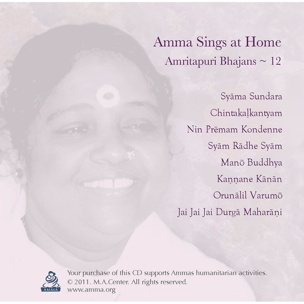 Amma Sings at Home Vol. 12 (CD)