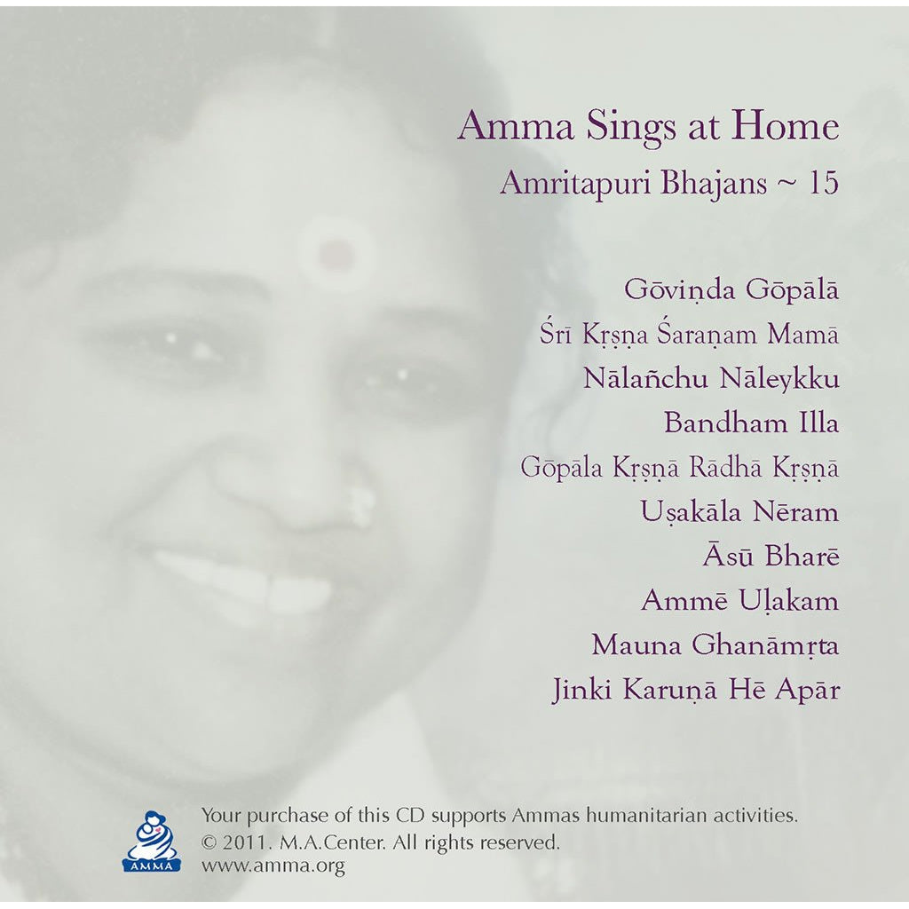 Amma Sings at Home Vol. 15 (CD)
