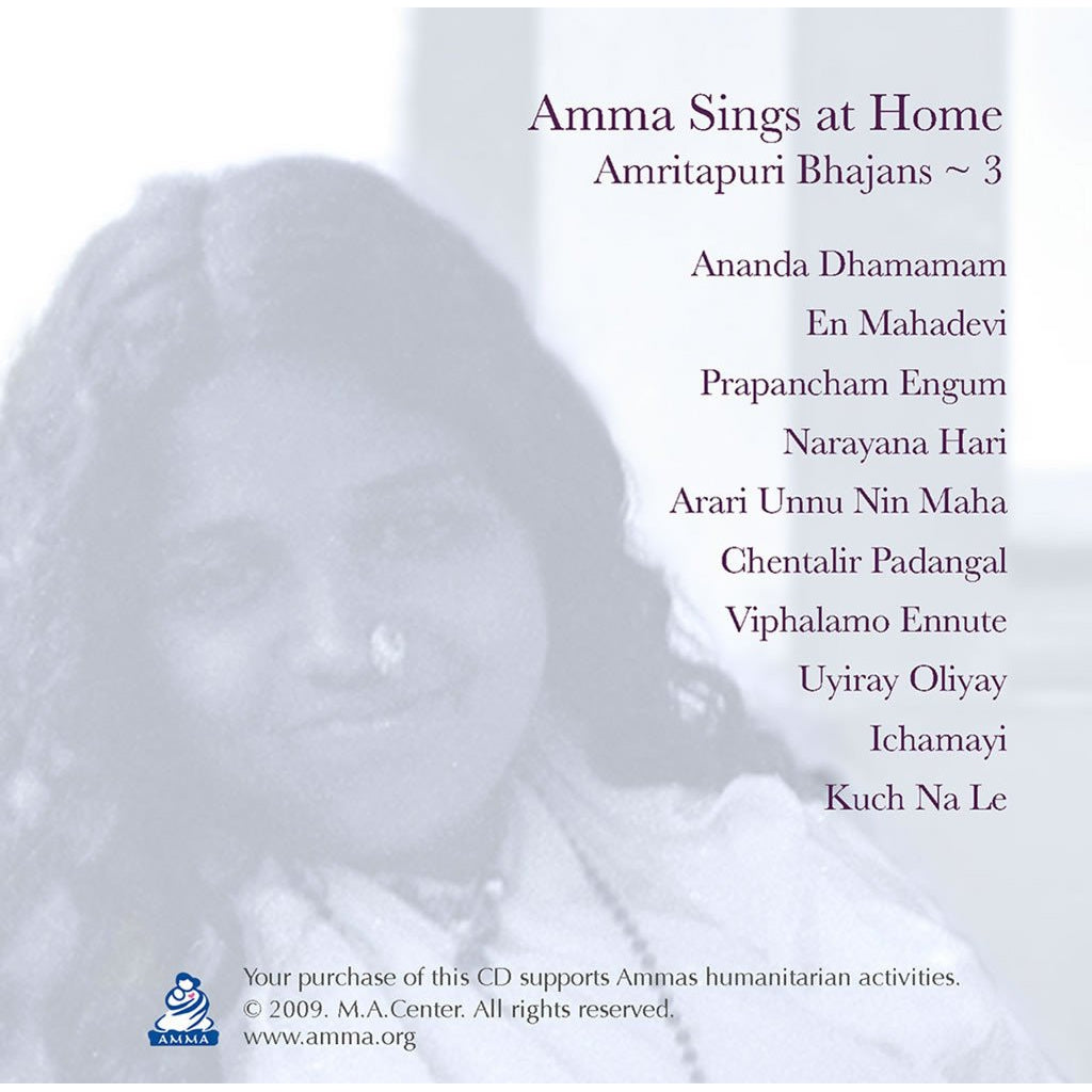 Amma Sings at Home Vol. 03 (CD)
