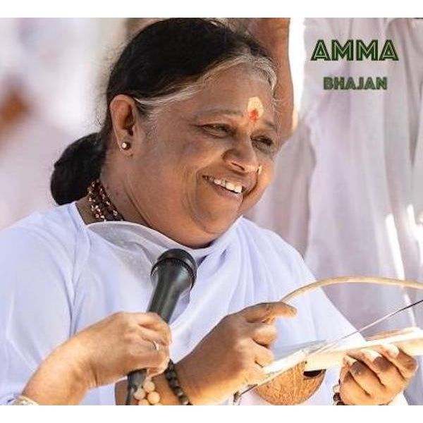 Single Bhajan Purchase (Digital)