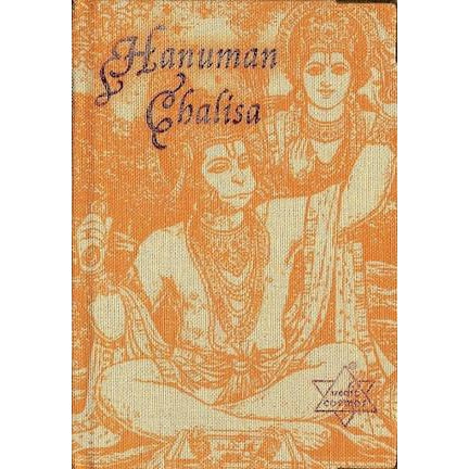 Hanuman Chalisa