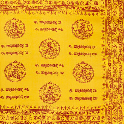 Amma Mantra Meditation Shawl