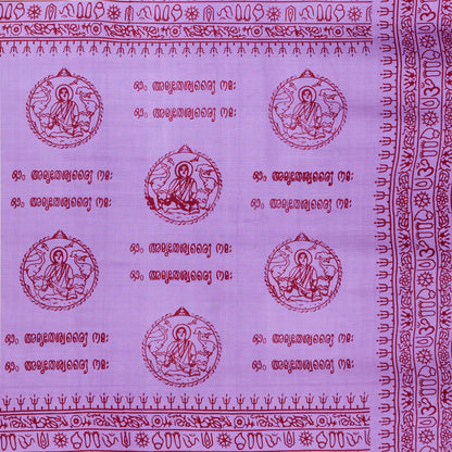 Amma Mantra Meditation Shawl