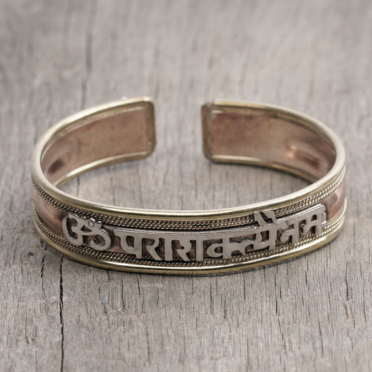 Om Parashakthiyai Namaha Bracelet