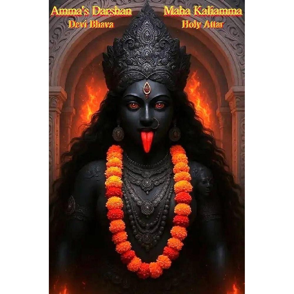 Amma’s Darshan Maha Kaliamma (Devi Bhava Holy Oil Attar)