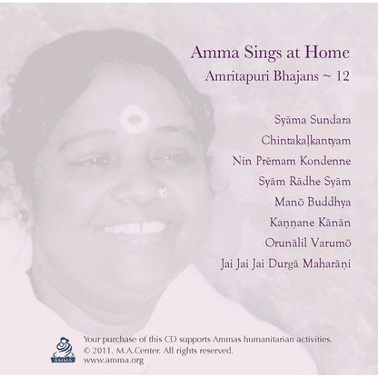 Amma Sings at Home Vol. 12 (CD)