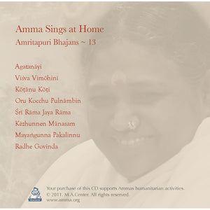 Amma Sings at Home Vol. 13 (CD)