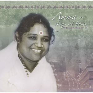 Amma Sings at Home Vol. 15 (CD)