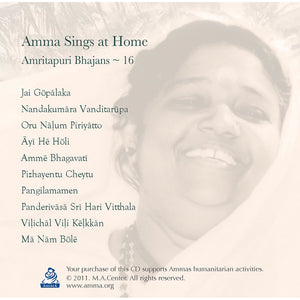 Amma Sings at Home Vol. 16 (CD)