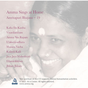 Amma Sings at Home Vol. 19 (CD)