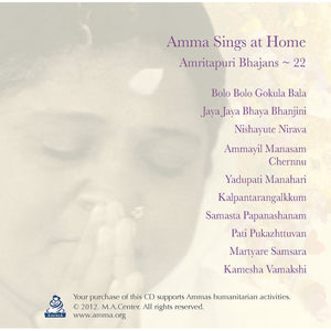 Amma Sings at Home Vol. 22 (CD)