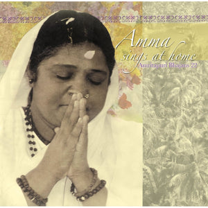 Amma Sings at Home Vol. 22 (CD)