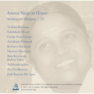 Amma Sings at Home Vol. 23 (CD)