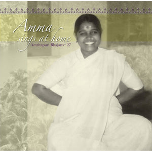 Amma Sings at Home Vol. 27 (CD)