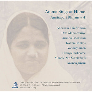 Amma Sings at Home Vol. 04 (CD)