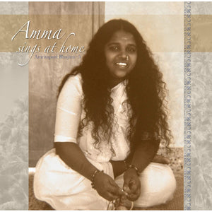 Amma Sings at Home Vol. 05 (CD)