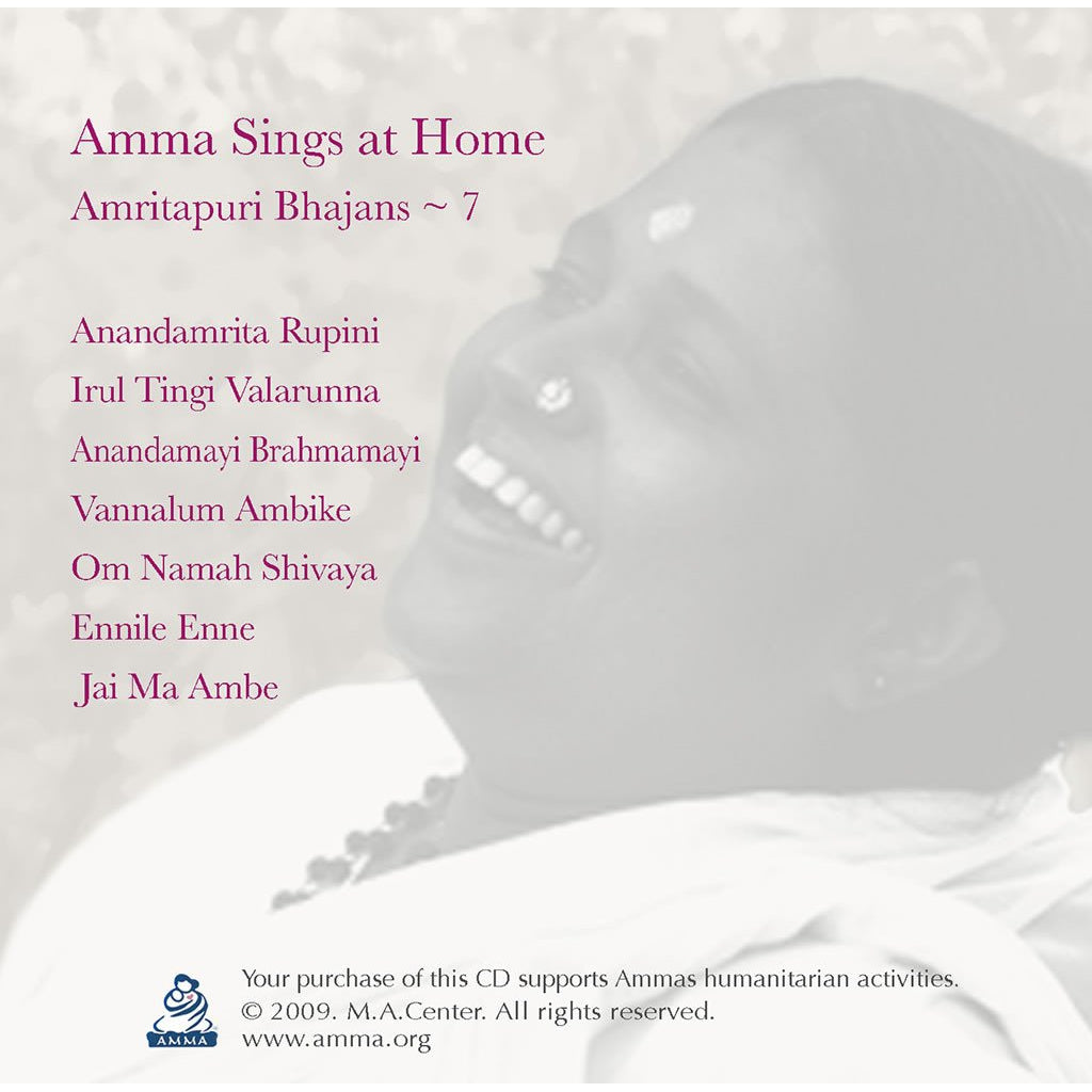 Amma Sings at Home Vol. 07 (CD)