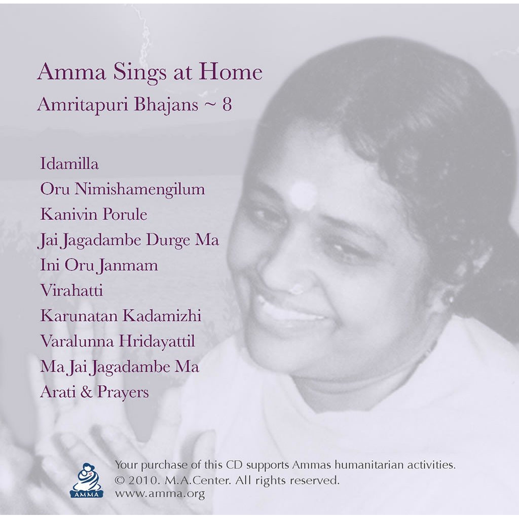 Amma Sings at Home Vol. 08 (CD)