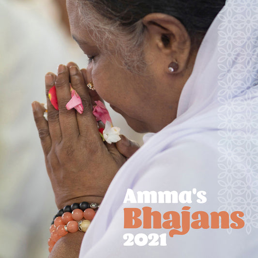 Amma 2021 Bhajans (Digital) - May 12 Release