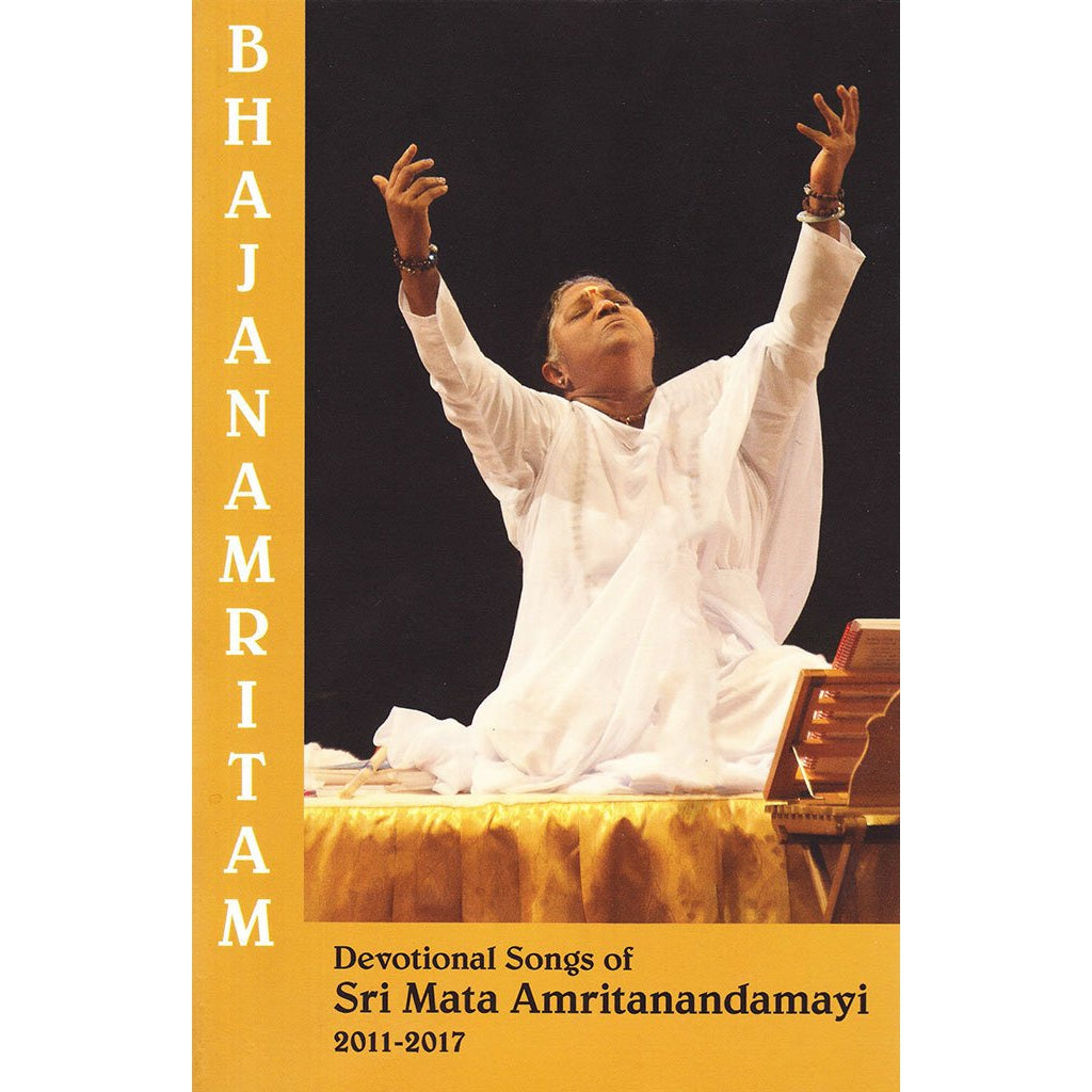 Bhajanamritam, Vol. 07