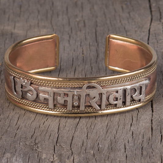 Om Namah Shivaya Bracelet