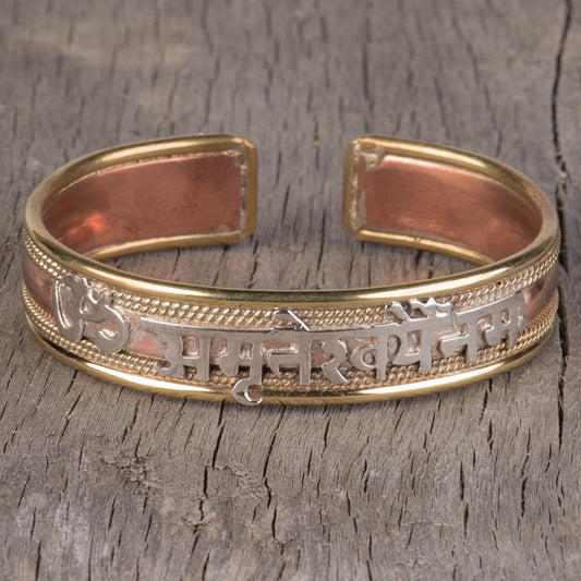 Om Amriteswaryai Namaha Bracelet