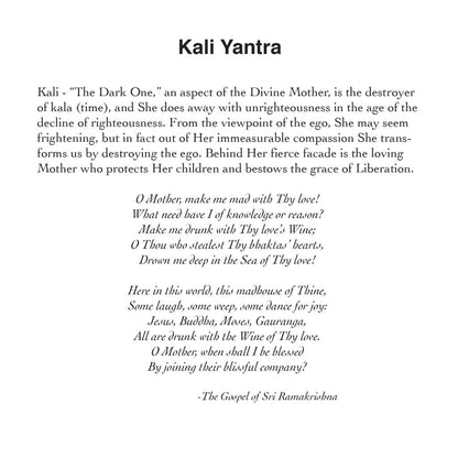 Kali Yantra