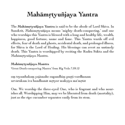 Mahāmrtyuñjaya Yantra