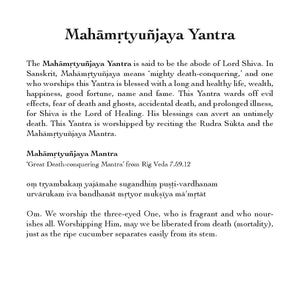 Mahāmrtyuñjaya Yantra