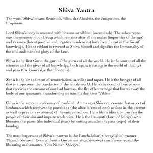 Shiva Yantra