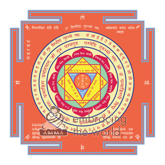 Sri Pratyangira Yantra