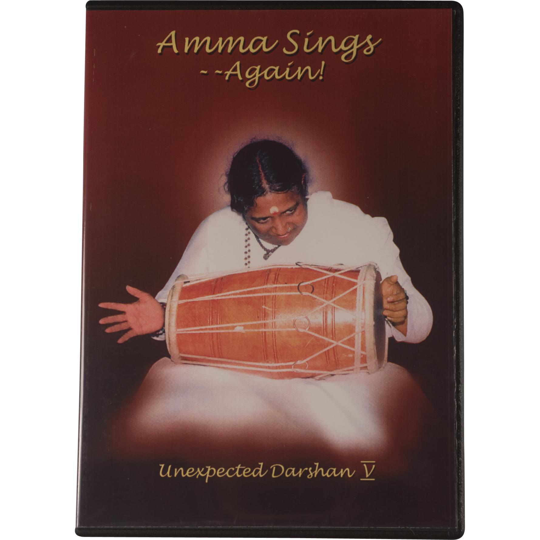 Amma Sings Again ! Unexpected Darshan V