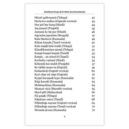 Bhajanamritam Supplement 2018 (PDF)