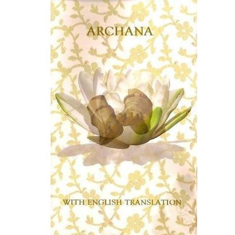 Archana Book