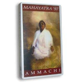 Mahayatra '97 DVD